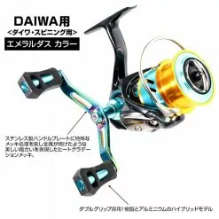 Dress Gatling Double Heat Gradation 90mm (Daiwa Emeraldas) -Spinning Reels Sales 01151407 5c3d6a982c363 b50d3b1f f654 4af7 969e a08abc5c048e
