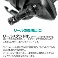 Dress Exsense Reel Stand Matte Black -Spinning Reels Sales 02121152 5c62350301e84 943a99ac aef7 41d6 9797 55ea01f22c10