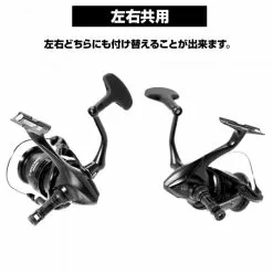 Dress Exsense Reel Stand Matte Black -Spinning Reels Sales 02121154 5c6235661ef86 0d789863 99b8 42a7 b096 706ded2f09d1
