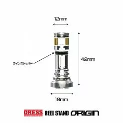 Dress Origin Reel Stand - Stella Colour (Shimano/Daiwa Compatible) -Spinning Reels Sales 06211350 5d0c6221d71c4