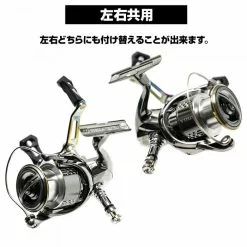 Dress Origin Reel Stand - Stella Colour (Shimano/Daiwa Compatible) -Spinning Reels Sales 06211351 5d0c626320dd3