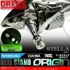 Dress Origin Reel Stand - Stella Colour (Shimano/Daiwa Compatible) -Spinning Reels Sales 08271102 5d648f34a3402
