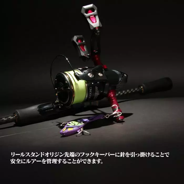 Dress Reel Stand (Daiwa Ver 3.) 5 Dress Reel Stand (Daiwa Ver 3.) - Image 3