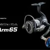 LIVRE REEL LIGHT ARM 65 Daiwa Compatible -Spinning Reels Sales 1 7cf0ecb5 52e6 464a 97e2 9a062a0fbd93