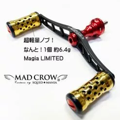 2020 Livre Limited MAD CROW 100 Matte Black & RED / Magia LTD [ Magia LIMITED / IP-24K Special Specification ]