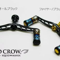 Squid Mania 2021 Mad Crow X Livre Wing 100 Magia LTD Fire Limited Edition Double Handle