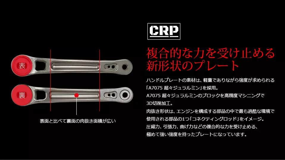 LIVRE REEL LIGHT ARM 65 Shimano Compatible 5 LIVRE REEL LIGHT ARM 65 Shimano Compatible - Image 3