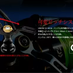 LIVRE REEL UNION 52-58 14 LIVRE REEL UNION 52-58 -Spinning Reels Sales 3 d4cbe890 7849 4213 9d1e d1c4405daade