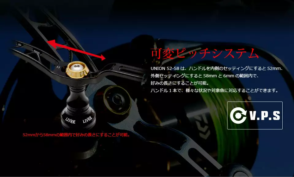 LIVRE REEL UNION 52-58 5 LIVRE REEL UNION 52-58 - Image 3