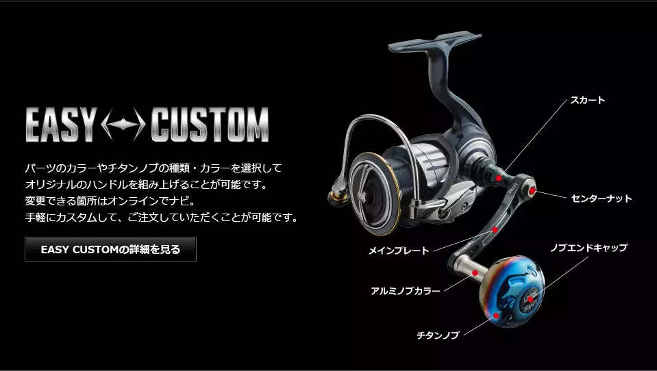 LIVRE REEL LIGHT ARM 65 Shimano Compatible 8 LIVRE REEL LIGHT ARM 65 Shimano Compatible - Image 6