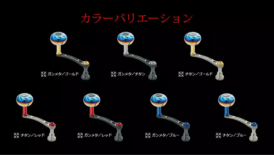 LIVRE REEL LIGHT ARM 65 Shimano Compatible 9 LIVRE REEL LIGHT ARM 65 Shimano Compatible - Image 7