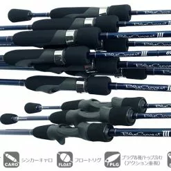 YAMAGA BLANKS Blue Current Ⅲ 76 Stream -Spinning Reels Sales BC3 4 j 311b2b68 3a0b 4eb6 871f f7da01ae2fd5