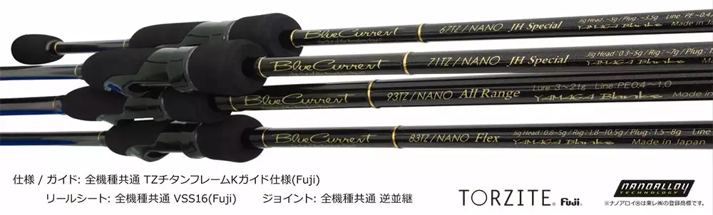 YAMAGA BLANKS Blue Current Stream-Special 77/TZ NANO 4 YAMAGA BLANKS Blue Current Stream-Special 77/TZ NANO - Image 2