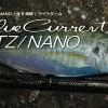 YAMAGA BLANKS Blue Current Stream-Special 77/TZ NANO -Spinning Reels Sales BLC TN top j 9b5007ed be40 4a4a ad79 2e1b429f1acc