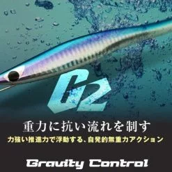 CB One G2 Gravity Control Jig 110g -Spinning Reels Sales CB One G2 poster