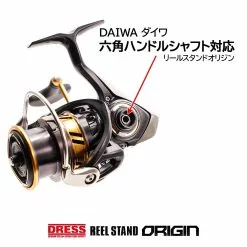 Dress Reel Stand Origin (Daiwa Hexagonal Handle Shaft Model) 31 Dress Reel Stand Origin (Daiwa Hexagonal Handle Shaft Model) -Spinning Reels Sales Daiwa Dress Reel Stand hexagonal 5