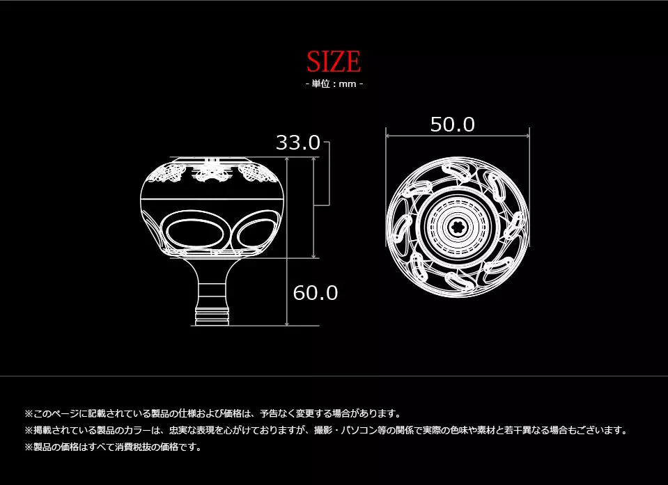 Livre Custom Reel Knob - EP 50B (Shimano Compatible) 6 Livre Custom Reel Knob - EP 50B (Shimano Compatible) - Image 4