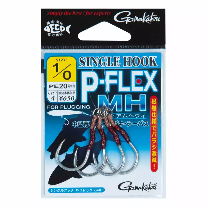 Gamakatsu 42495 SINGLE HOOK P-FLEX - MH 3 Gamakatsu 42495 SINGLE HOOK P-FLEX - MH
