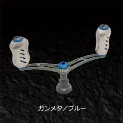 Livre Wing 92 Double Handle Custom Colours -Spinning Reels Sales GunmetalxBlue