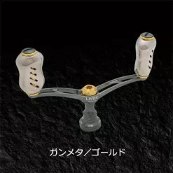 Livre Wing 92 Double Handle Custom Colours