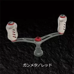 Livre Wing 92 Double Handle Custom Colours -Spinning Reels Sales GunmetalxRed