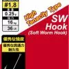 Hitena Soft Worm Hook HA66302 -Spinning Reels Sales Hitena soft worm hook title