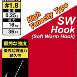 Hitena Soft Worm Hook HA66302
