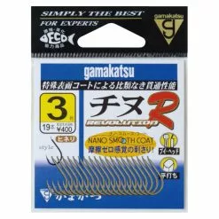 Gamakatsu Chinu R Hook