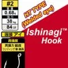 Hitena Ishinagi Welded Jigging Hook HA66303 2 Hitena Ishinagi Welded Jigging Hook HA66303 -Spinning Reels Sales Ishinagi Hook title