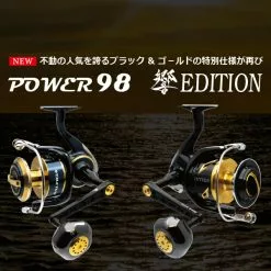 Livre 2023 POWER 98 Hibiki Limited Edition Handle