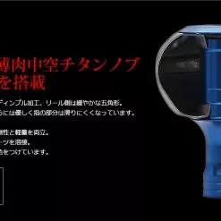 Livre Power Handle 70-75 (Daiwa Compatible) -Spinning Reels Sales LivrePowerArm70 75 3 b3f497ec da5e 4088 baa3 a5fea3e683c3