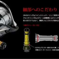 Livre Balancer Type II - Outside Model (Long) -Spinning Reels Sales Livrebalancertype24