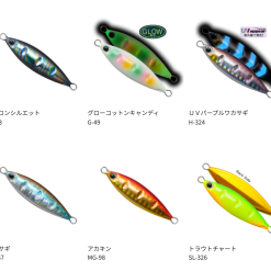 Palms Lake Shore Slow Microjig 10g -Spinning Reels Sales PalmsLakeShoreSlowcolours