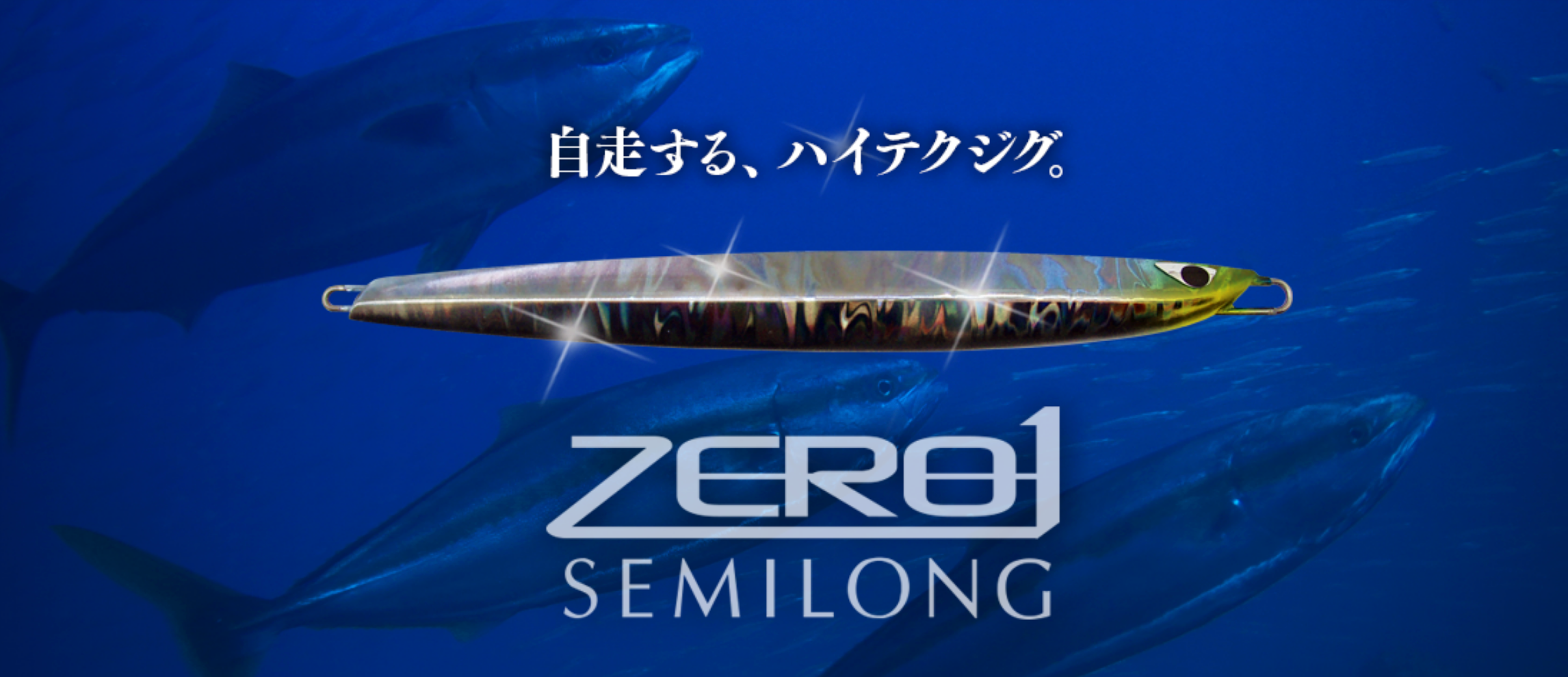 CB One Zero 1 Semilong Jig 140g 3 CB One Zero 1 Semilong Jig 140g
