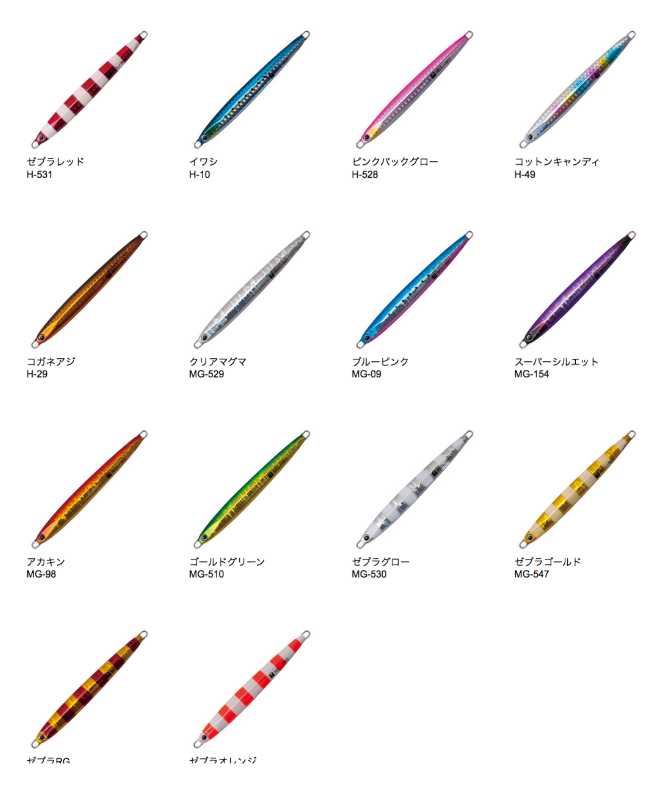 Palms Slow Blatt Cast Long 30g 4 Palms Slow Blatt Cast Long 30g - Image 2