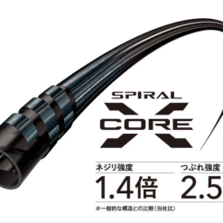 Shimano 20 Nessa Xtune Shore Jigging Rod 13 Shimano 20 Nessa Xtune Shore Jigging Rod -Spinning Reels Sales Shimano20NessaXtuneShoreJiggingrod 5