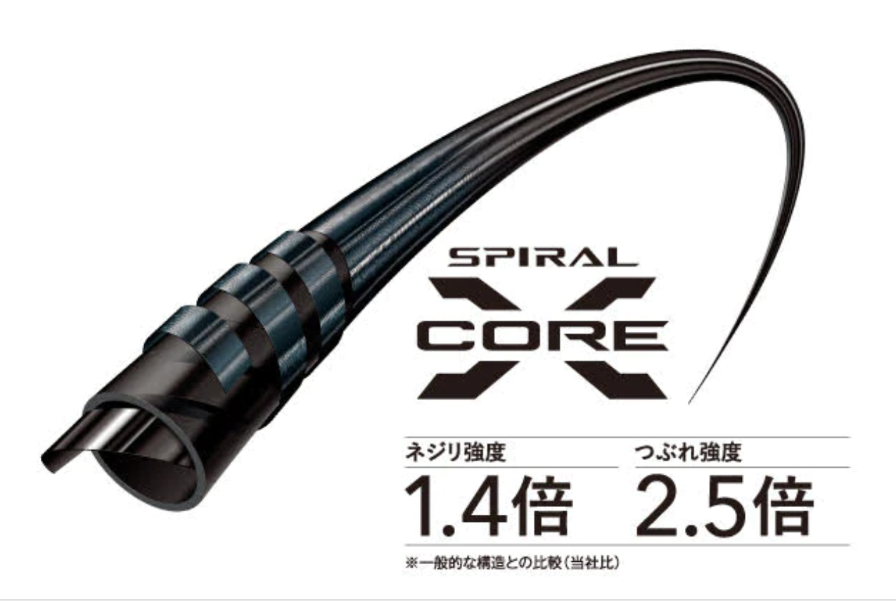 Shimano 20 Nessa Xtune Shore Jigging Rod 8 Shimano 20 Nessa Xtune Shore Jigging Rod - Image 6