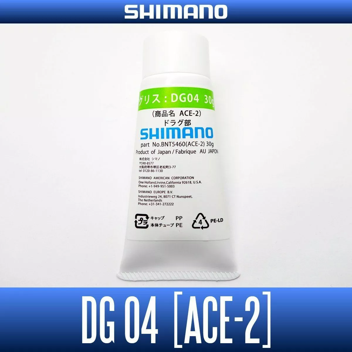 Shimano Reel Grease 5 Shimano Reel Grease - Image 3