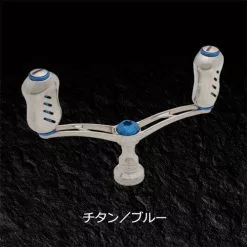 Livre Wing 92 Double Handle Custom Colours -Spinning Reels Sales TitaniumxBlue