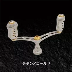 Livre Wing 92 Double Handle Custom Colours -Spinning Reels Sales TitaniumxGold