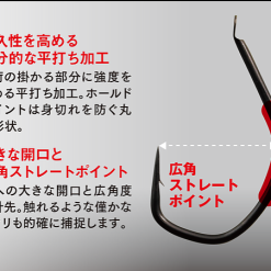 CB One Liftex Gale Hook (Hook Only) -Spinning Reels Sales Untitled4