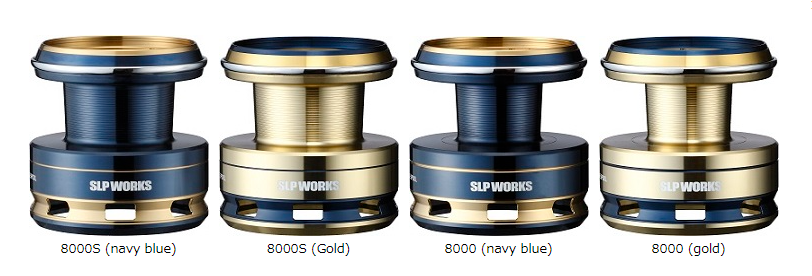 SLP Works Low Drag Tune Spool (Saltiga, Certate SW) 3 SLP Works Low Drag Tune Spool (Saltiga, Certate SW)