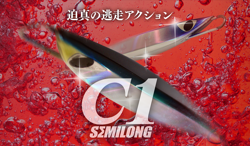 CB One C1 Semilong Jig 3 CB One C1 Semilong Jig