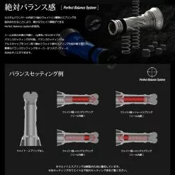 2020 Livre X Squid Mania Custom Balancer (Outside Model - Long) -Spinning Reels Sales custom balance 2 a4bc8eca fd7e 4aba 9f75 72349c7e99ab