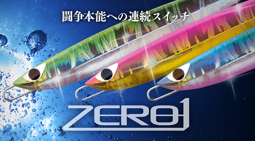 CB One Quick Zero 1 Jig 3 CB One Quick Zero 1 Jig