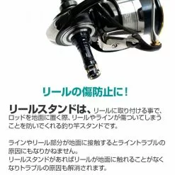 Dress Origin Reel Stand - Certate Colour (Shimano/Daiwa Compatible) -Spinning Reels Sales dress certate reel stand 3