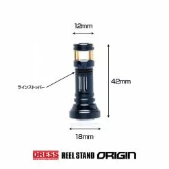 Dress Origin Reel Stand - Certate Colour (Shimano/Daiwa Compatible) -Spinning Reels Sales dress certate reel stand 5