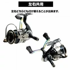 Dress Origin Reel Stand - Certate Colour (Shimano/Daiwa Compatible) -Spinning Reels Sales dress certate reel stand 9