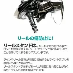 Dress Origin Reel Stand - Exist Colour (Daiwa/Shimano Compatible) 13 Dress Origin Reel Stand - Exist Colour (Daiwa/Shimano Compatible) -Spinning Reels Sales dress reel stand exist 3