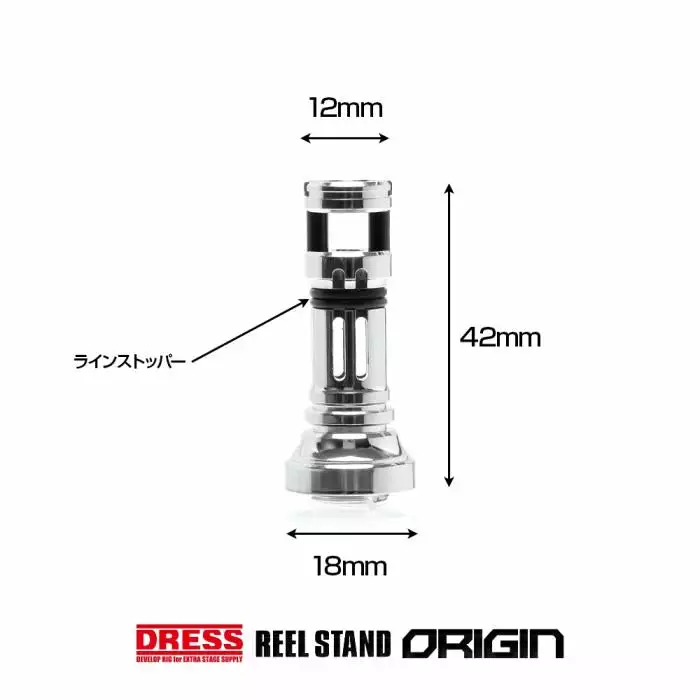 Dress Origin Reel Stand - Exist Colour (Daiwa/Shimano Compatible) 7 Dress Origin Reel Stand - Exist Colour (Daiwa/Shimano Compatible) - Image 5